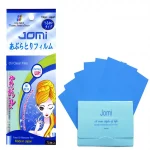 Phim Thấm Dầu Jomi Gói 70 Tờ Nhật Bản